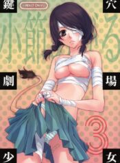 (C74) [Hitomaron (Setouchi Sumako)] Kagiana Gekijou Shoujo 3 (Sayonara Zetsubou Sensei)