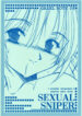 (CR33) [GAZEL FORM (Mafuyu no Suika)] SEXUAL SNIPER (Sister Princess)