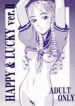 [ruku-pusyu (Rorita Rorisuke)] HAPPY & LUCKY ver. II (Cowboy Bebop, Kare Kano, Street Fighter)