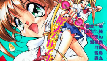 [Haruka Nishimura] Summon Book [English]