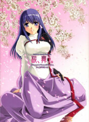 (C70) [UOTATSU18KINSHITEN (Fujimori Saya)] Sakura, Mau. (Fate/hollow ataraxia)