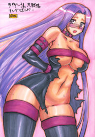 (SC35) [King Revolver (Kikuta Kouji)] Rider-san Taisenryaku (Fate/stay night)