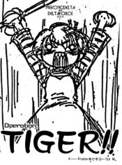 [MEKONGDELTA & DELTAFORCE (Route39, Zenki)] Operation TIGER!! (Fate/stay night)