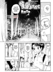 [RaTe] Penis-sama’s Powers 1-3 (English)
