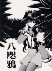 [Fukumaden (Ohkami Tomoyuki)] Yatagarasu (Gunparade March)