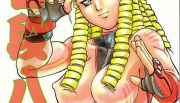 [TAIL OF NEARLY (Various)] Yougo Dai Juuni dan Hyakudan Hachikyuu / SHADOW DEFENCE 12 (Street Fighter)