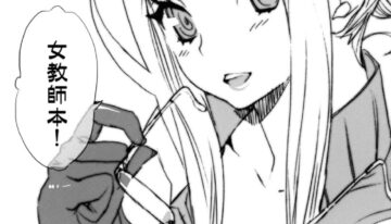 (C74) [Yakiniku Teikoku (Megumi)] Hormone Okawari (Various)
