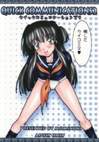 (C75) [Mominoki (Tooda Shunkei)] QUICK COMMUNICATIONS 2