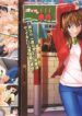 [Nika Tani] Oira wa Bandai