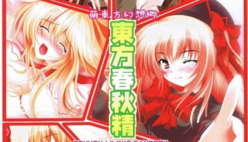 (C75) [Luft Forst (Kazami Rei)] Moe Touhou Gensoukyou Touhou Shunjuu Sei (Touhou Project)