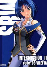 (ComiComi11) [P-Forest (Hozumi Takashi)] INTERMISSION_if Code:06_viletta (Super Robot Taisen OG: Original Generations) [English] [SaHa]