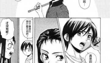 [Fuuga] Girl Friend 2 (Chinese)