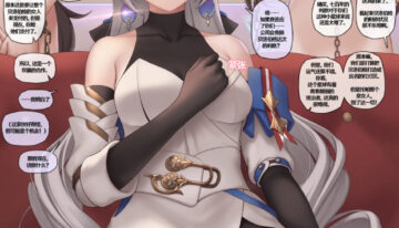 [KIE] Bronya2 (Honkai: Star Rail) [Decensored]