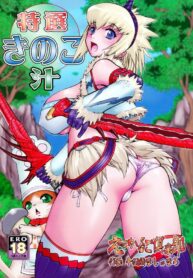 (C75) [Escargot Club (Juubaori Mashumaro)] Tokusen Kinoko Jiru (Monster Hunter)