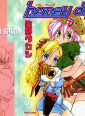 [Sano Takashi] Honey Dip