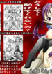 [Nightmare Express -Akumu no Takuhaibin-] Yokubou Kaiki dai 183 shou – Yuukai Sareta Hataraku Oneesan Bad End 3 Fukei hen –