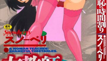 [Snowberry] Jokyoushi Shuuchi no Jikanwari – A Woman Teacher; Shameful Timetables.
