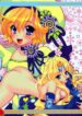 (C75) [NIKKA (Mario Kaneda)] M-20 (Various)