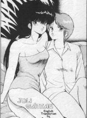 [Kimagure Orange Road] Capricieuse Orange Rose (English) (Hikaru / Madoka Yuri)