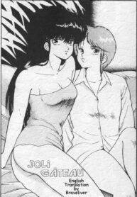 [Kimagure Orange Road] Capricieuse Orange Rose (English) (Hikaru / Madoka Yuri)