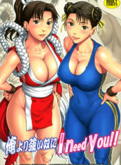 (C75) [Bakuretsu Fusen (Denkichi)] Ore Yori Tsuyoi Yatsu Ni I need you! (Street Fighter) [English] [SaHa]