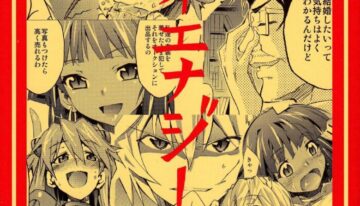 [Studio Kimigabuchi (Kimimaru)] Hi Energy 9 (Neon Genesis Evangelion, Fushigi no Umi no Nadia) [English] =LWB=