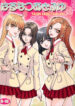 (SUPER16) [Kozouya (Eiki Eiki, Zaou Taishi)] Haru Natsu Aki Fuyu [English] [Tonigobe]
