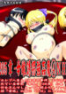 [Nightmare Express -Akumu no Takuhaibin-] Yokubou Kaiki dai 205 shou – Haha Musume Yuukai Goukanma 5 NH Tatsuya Kikan Hen –