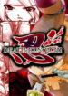 [Nightmare Express -Akumu no Takuhaibin-] Yokubou Kaiki dai 159 shou – Nin Death Kunoichi-