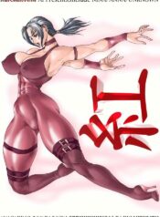 [Yuriai Kojinshi Kai (Yuri Ai)] Kurenai (Tekken) [Digital]
