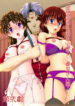 [Nightmare Express -Akumu no Takuhaibin-] Yokubou Kaiki Dai 252 Shou -Yura-san Goukan Taiken Nikki part. 2 Misoji Shojo Joi Rape Hen- (Futari Ecchi)