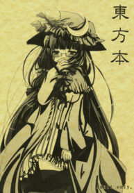 (Mimiket 19) [Burning Soul (Sakayaki)] Touhou Hon (Touhou Project)