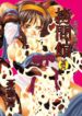 [Yuugai Tosho Kikaku (Tanaka Naburu)] Goumon kan Janaiyo!! Yuuutsu Hen | Torture Dungeon NOT! – Melancholy Volume (The Melancholy of Haruhi Suzumiya)