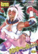 (C74) [Harem (Mizuki Honey)] Hunter-chan Dai Pinchi!! (Monster Hunter) [ENG]