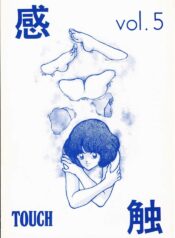 [STUDIO SHARAKU (Sharaku Seiya)] Kanshoku Touch vol.5 (Miyuki)