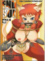 (C75) [PINK VENUS (Suma Miru)] END SUN (Final Fantasy XI)
