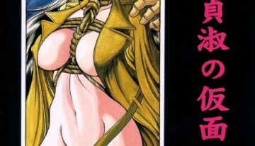 (C62) [Circle Taihei-Tengoku (Horikawa Gorou)] Teishuku No Kamen | Mask Of Chastity