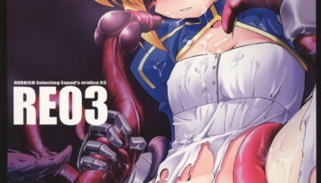 (C70) [RUBBISH Selecting Squad (Namonashi)] RE03 (Fate/stay night)