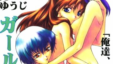 (C50) [Wind of the Keep Valley (Okazaki Takeshi, Shippuu Tsuchiya Kyouko, Ushisenpuda Yuuji)] Girls Bravo First Impact (Neon Genesis Evangelion)