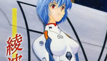 (C49) [Housoutou (TAGRO)] Ayanami (Neon Genesis Evangelion)