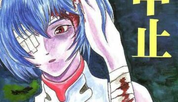 [帝国金融 (江田島平八)] Jit-Ken Chuushi (Neon Genesis Evangelion)