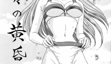 (C56) [Bara no Namae (Aoi Nyaoko)] Kamigami no Tasogare 4 (Neon Genesis Evangelion)