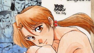 (C50) [Okinawa Taieki Gunjinkai (Yasunaga Kouichirou)] Iinchou Tottemo Guai Ga Iinchou (Neon Genesis Evangelion)