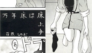 (C49) [Ayashige Dan (Various) Jinrui Hokan Keikaku 2 (Neon Genesis Evangelion) [Incomplete]