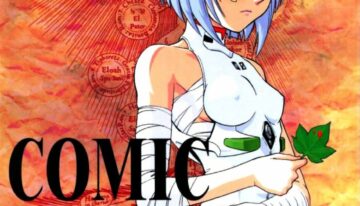 (C49) [Huge Eyes (Watanabe Yasuyuki)] Comic Huge Eyes Vol. 5 (Various)