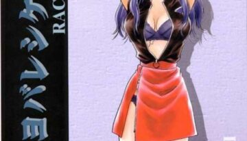 (C56) [RACK&PINION (Iogi Juichi)] Hito to Yobareshi Kemono 5 (Neon Genesis Evangelion)