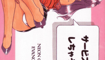 [Kimi To Boku (藤野芯也, Fujino Shinya, Ogataya Haruka)] Service Shichau Wayon (Neon Genesis Evangelion)
