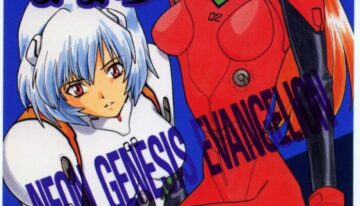 (C50) [WILD KINGDOM (Sensouji Kinoto)] Shinji Gokigen Naname (Neon Genesis Evangelion)