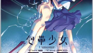 (C52) [CHOCOLATE SHOP (CHOCO)] Houtai Shoujo THE THIRD (Neon Genesis Evangelion)