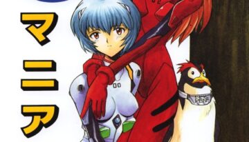 (C51) [Nagisawaya (Nagisawa Yuu)] SIRUMANIA Vol.2 (Neon Genesis Evangelion)